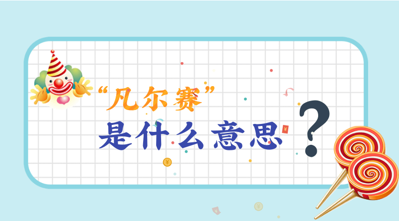 2019年十月初七出生的双胞胎女孩起名禁用什么字，五行属什么